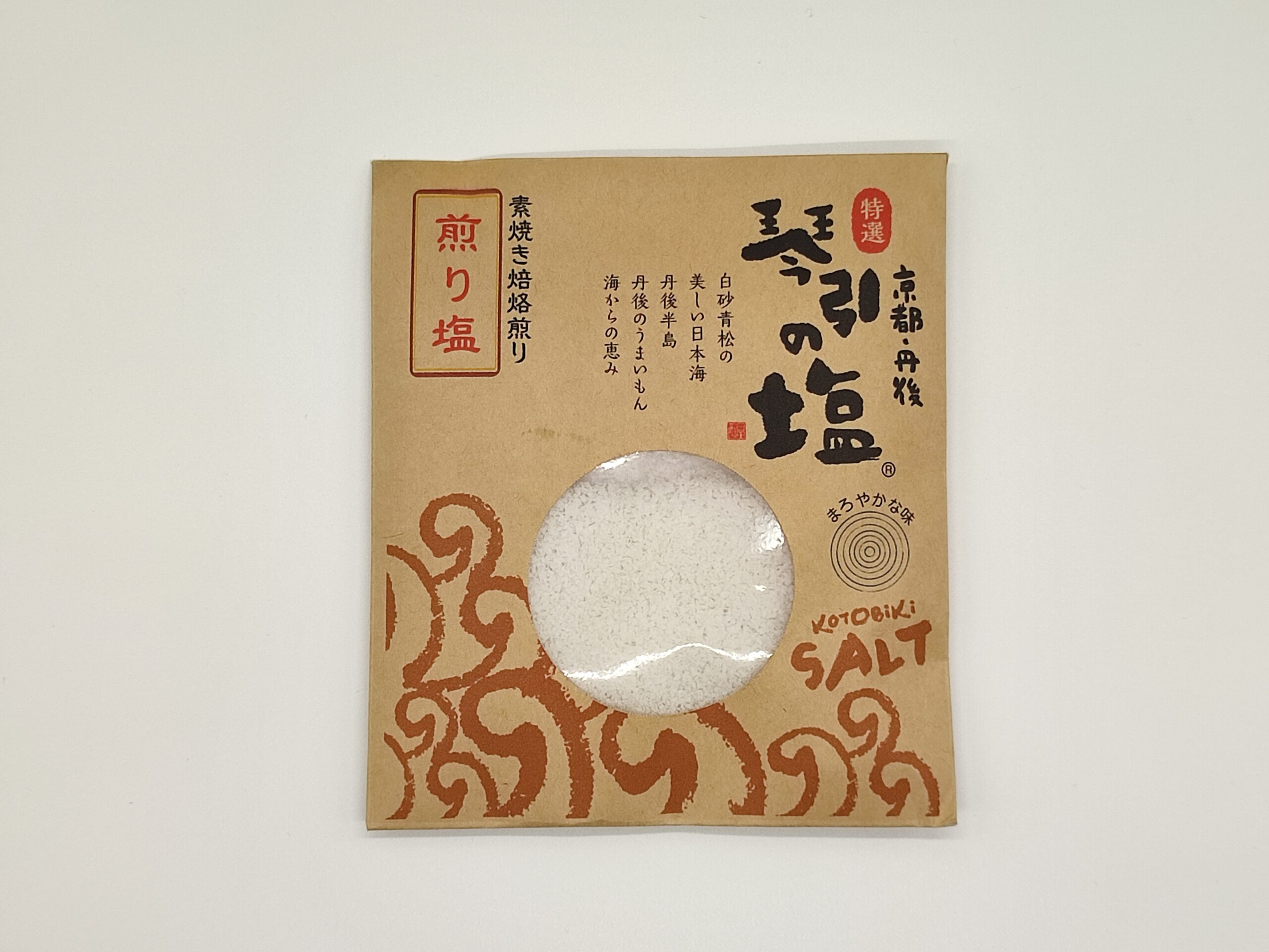 琴引の塩　煎り塩