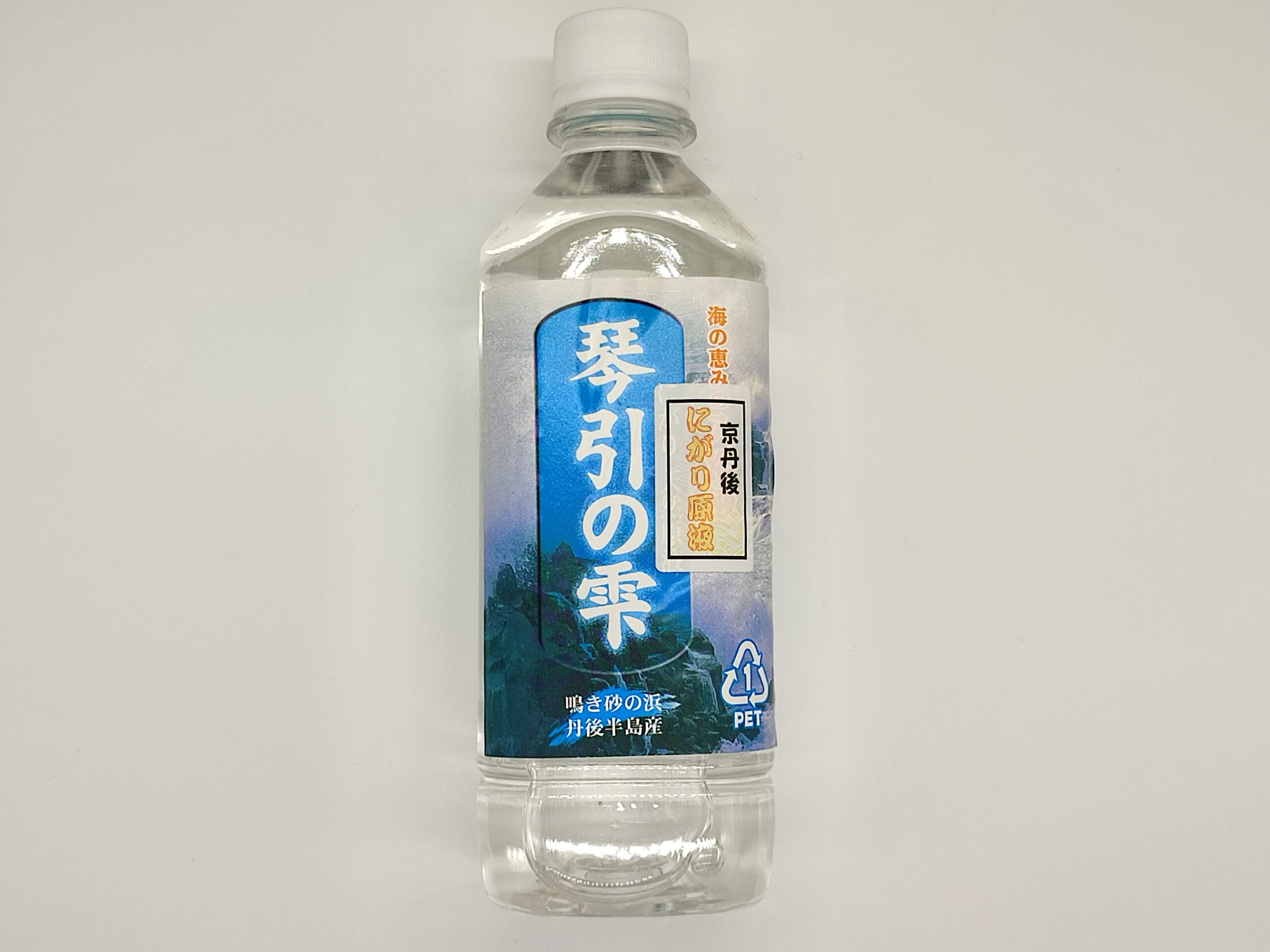 琴引の雫　500ml