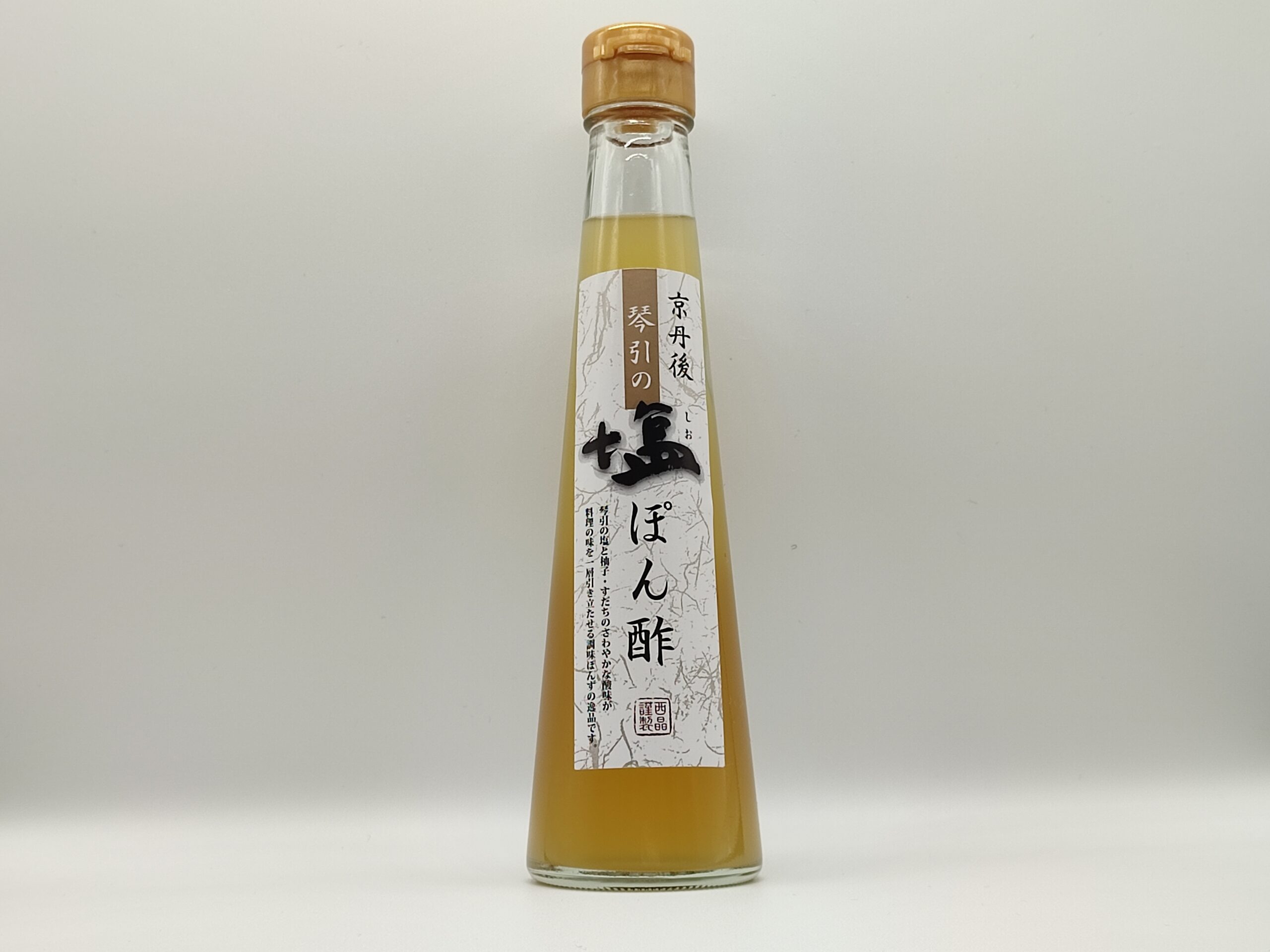 琴引の塩ぽん酢 200ml