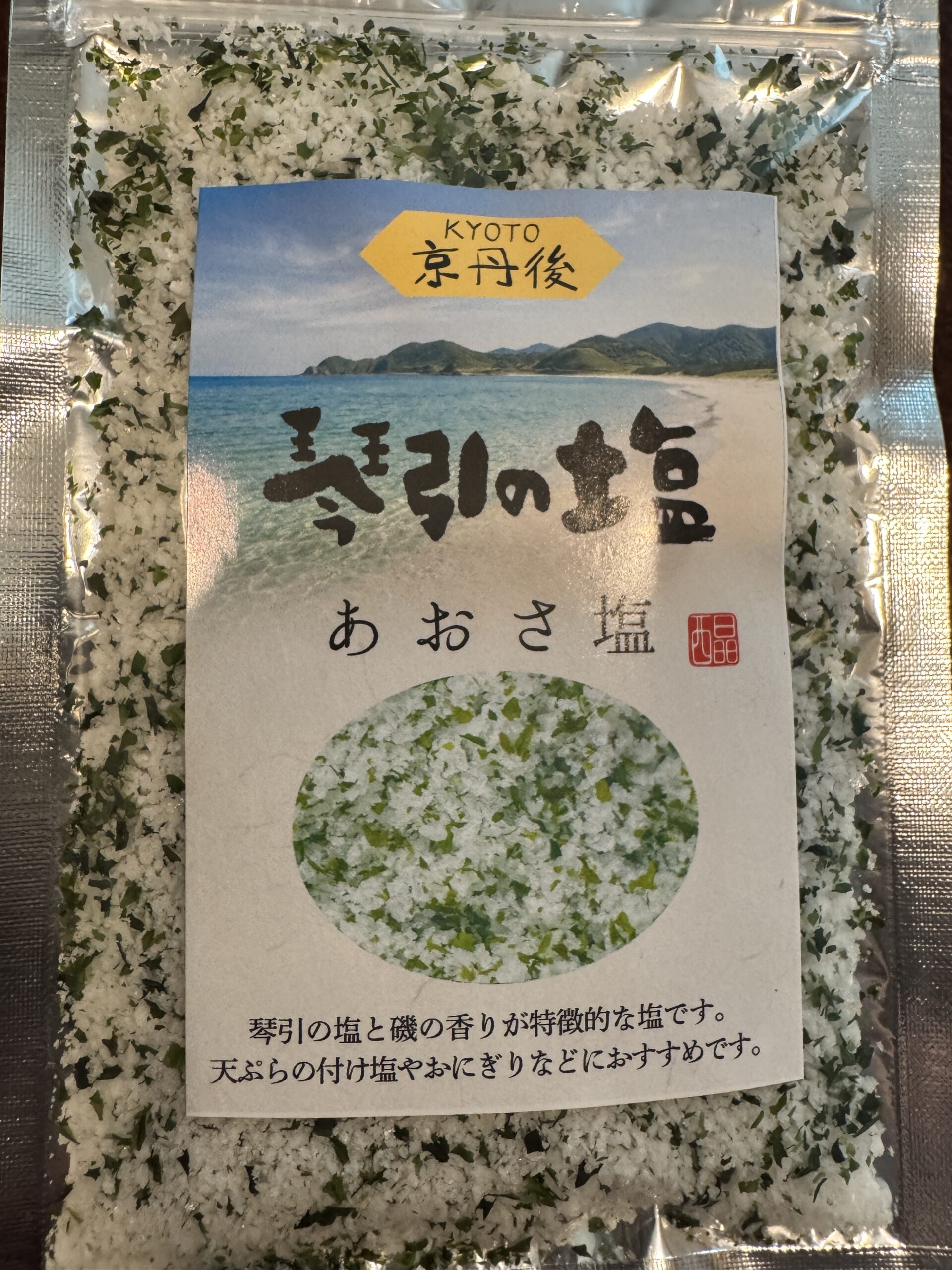 琴引の塩　あおさ 40g
